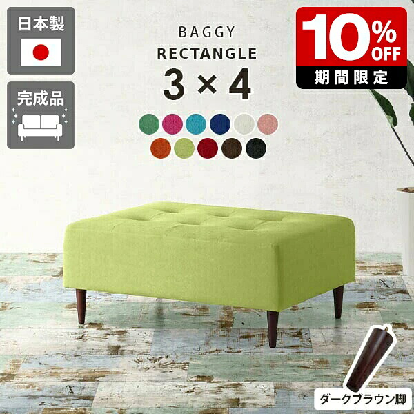 New Arrival 新着商いもの特集