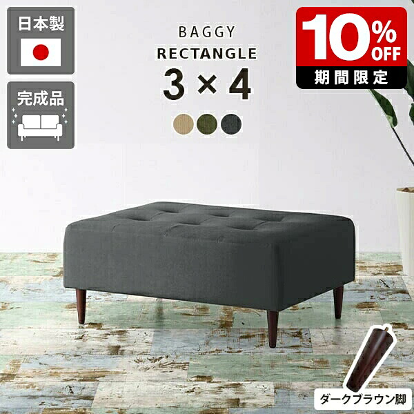 New Arrival 新着商いもの特集