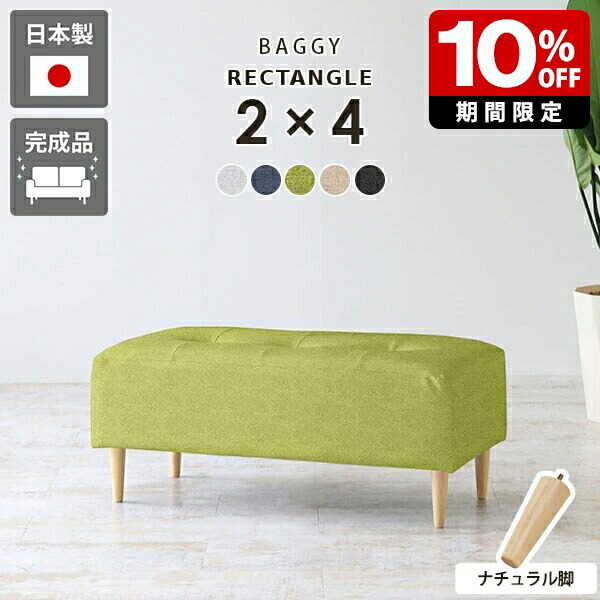 New Arrival 新着商いもの特集