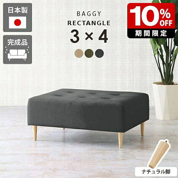 New Arrival 新着商いもの特集