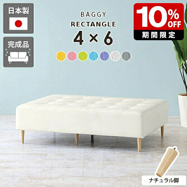 New Arrival 新着商いもの特集
