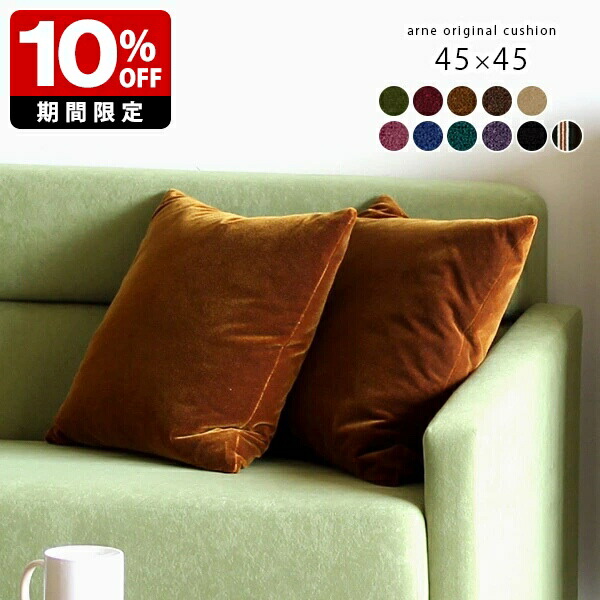 楽天市場】クッション 細長い ボディピロー まくら ベッド 大きい 長枕