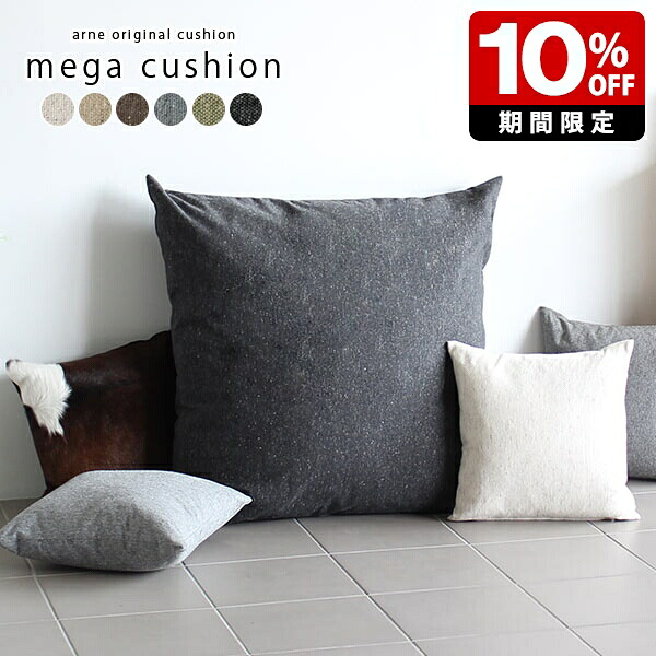 New Arrival 新着商いもの特集