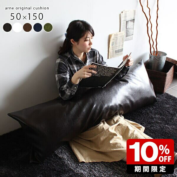 New Arrival 新着商いもの特集