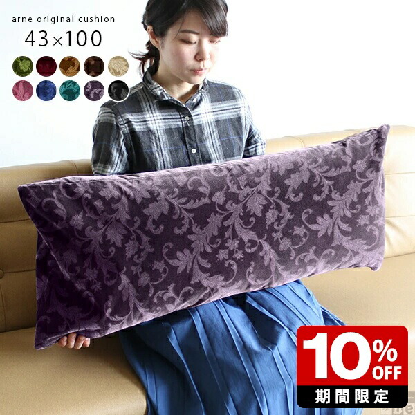New Arrival 新着商いもの特集