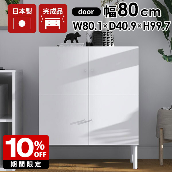 楽天市場】キャビネット 180cm オーク 白 ホワイト ブラウン