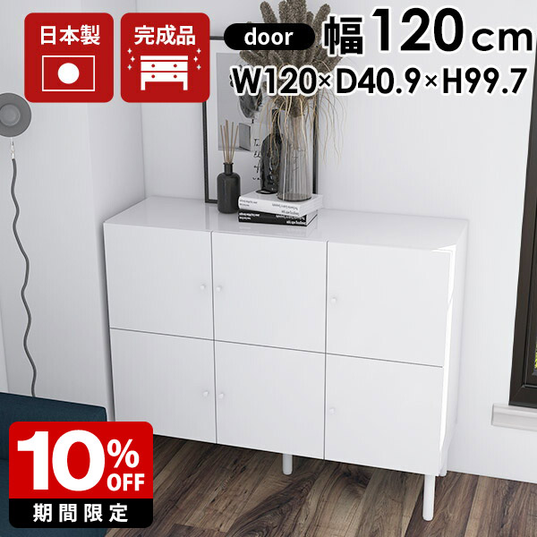 楽天市場】キャビネット リビング 引き出し いっぱい チェスト 北欧 白