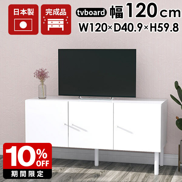 New Arrival 新着商いもの特集