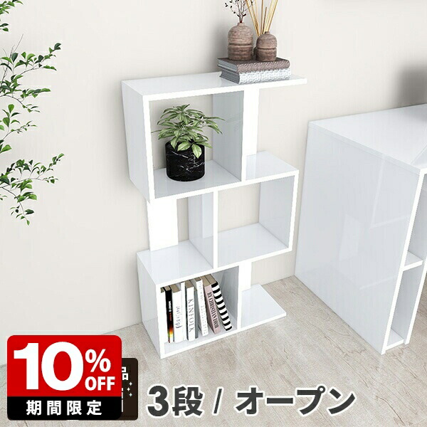 New Arrival 新着商いもの特集