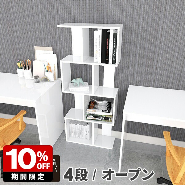 New Arrival 新着商いもの特集