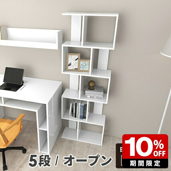 New Arrival 新着商いもの特集