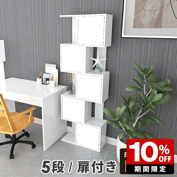 New Arrival 新着商いもの特集