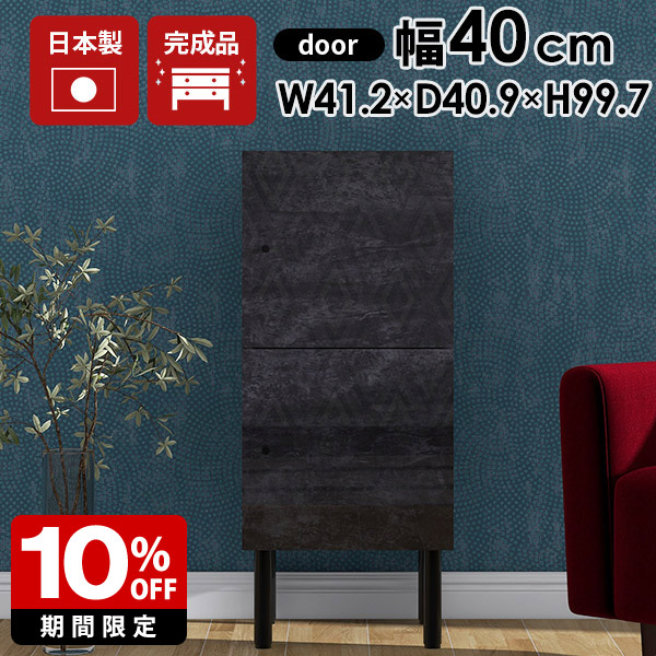 New Arrival 新着商いもの特集
