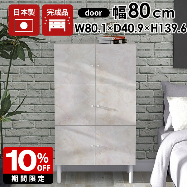New Arrival 新着商いもの特集