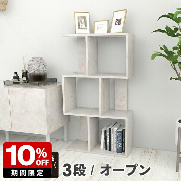 New Arrival 新着商いもの特集