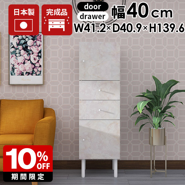 New Arrival 新着商いもの特集