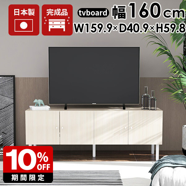 New Arrival 新着商いもの特集