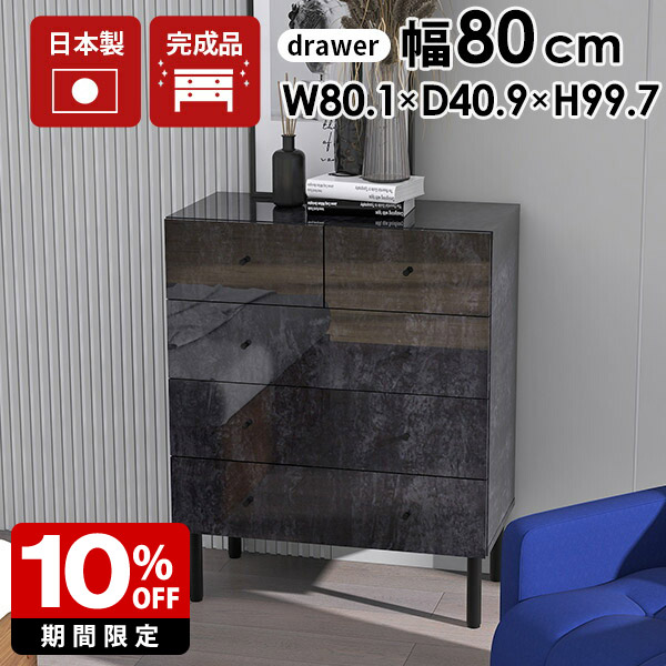New Arrival 新着商いもの特集