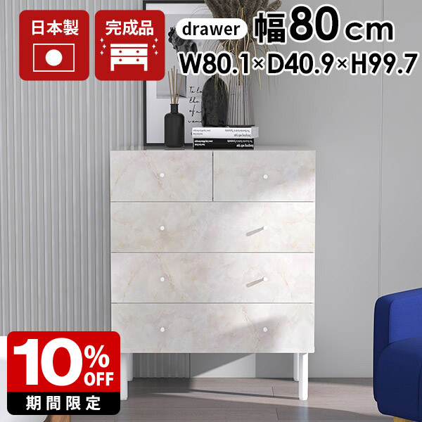 New Arrival 新着商いもの特集