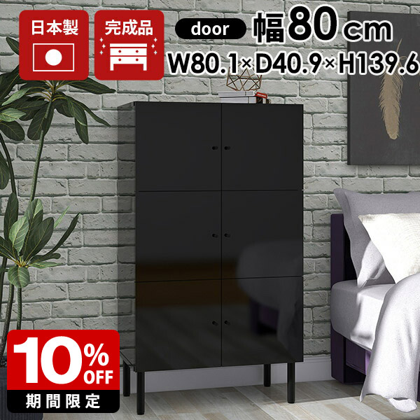 New Arrival 新着商いもの特集