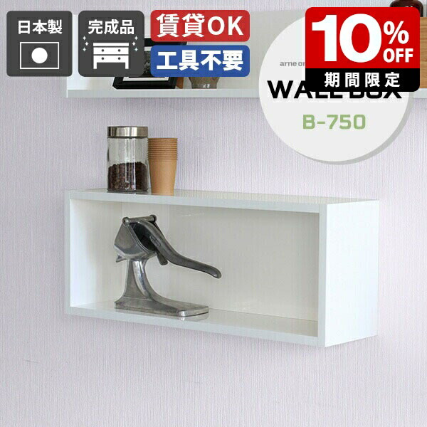 New Arrival 新着商いもの特集