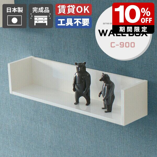 New Arrival 新着商いもの特集