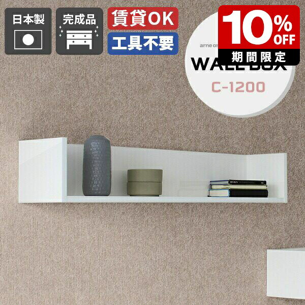 New Arrival 新着商いもの特集