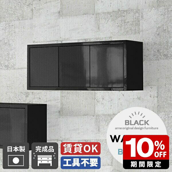 New Arrival 新着商いもの特集