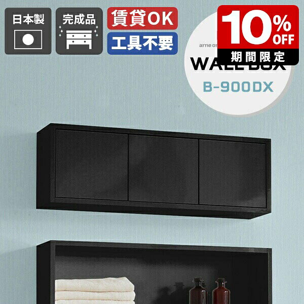 New Arrival 新着商いもの特集