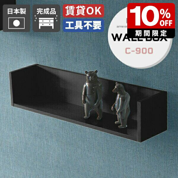 New Arrival 新着商いもの特集