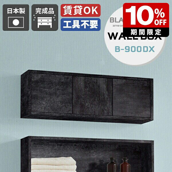 New Arrival 新着商いもの特集