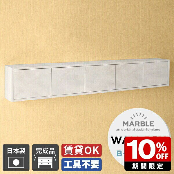 New Arrival 新着商いもの特集