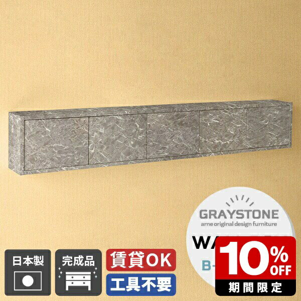 New Arrival 新着商いもの特集