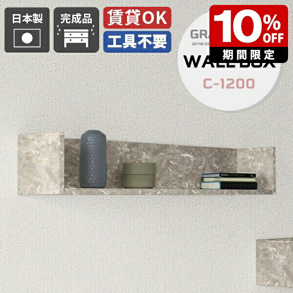 New Arrival 新着商いもの特集
