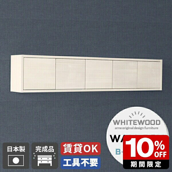 New Arrival 新着商いもの特集