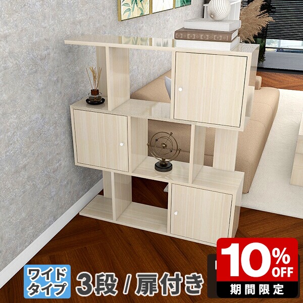New Arrival 新着商いもの特集
