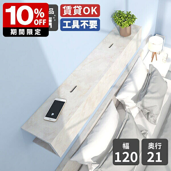 New Arrival 新着商いもの特集
