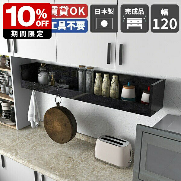 New Arrival 新着商いもの特集