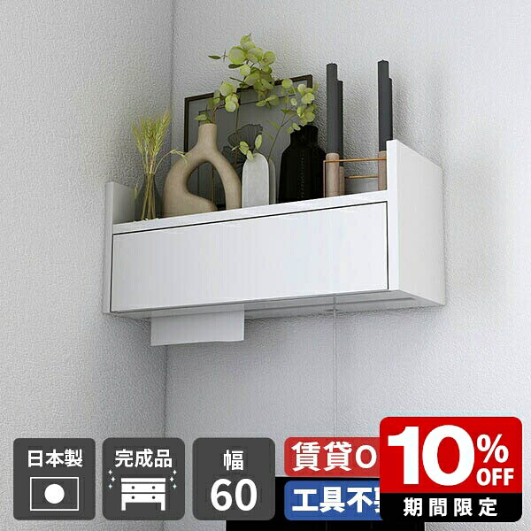 New Arrival 新着商いもの特集