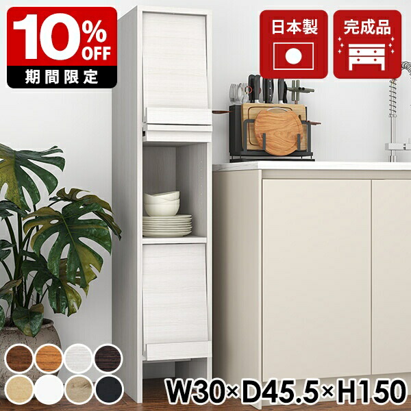 New Arrival 新着商いもの特集