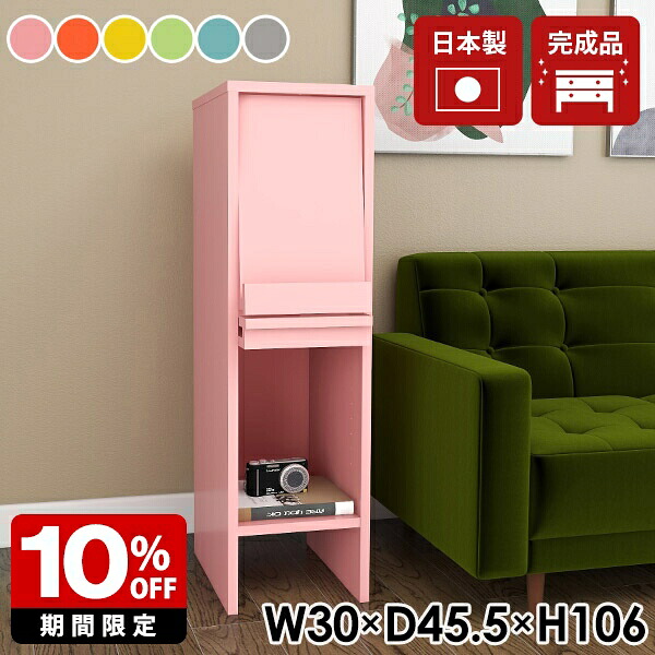 New Arrival 新着商いもの特集