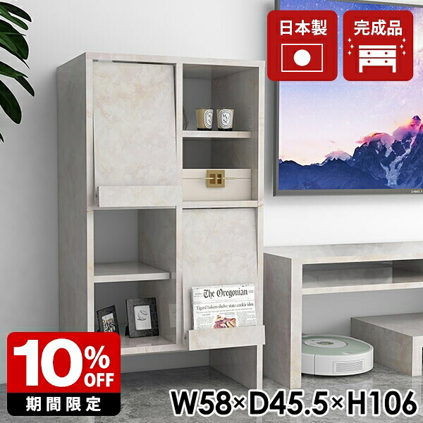 New Arrival 新着商いもの特集