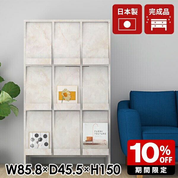New Arrival 新着商いもの特集