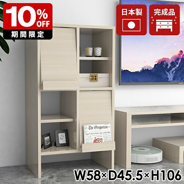 New Arrival 新着商いもの特集