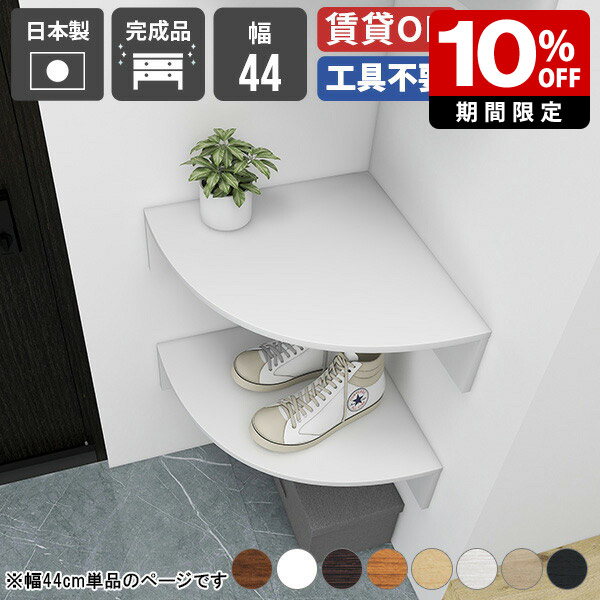 New Arrival 新着商いもの特集