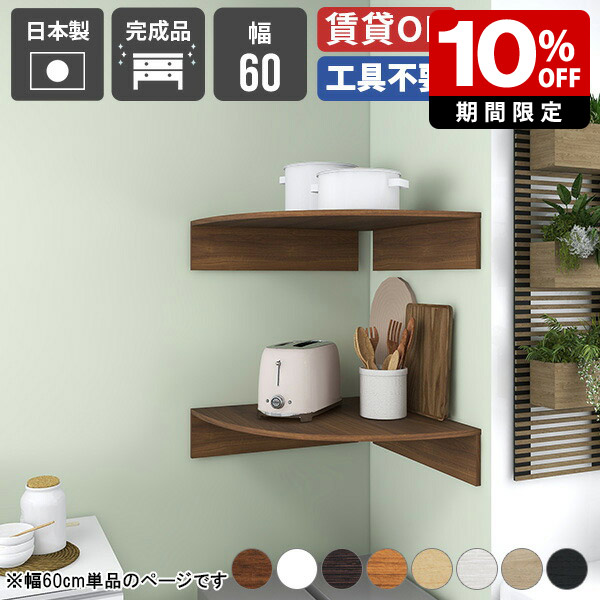 New Arrival 新着商いもの特集