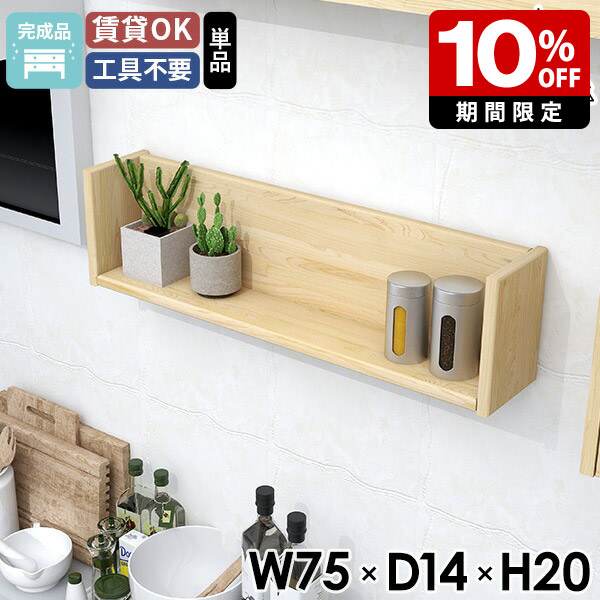 New Arrival 新着商いもの特集