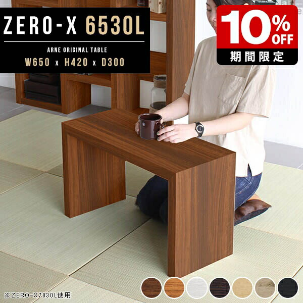 New Arrival 新着商いもの特集