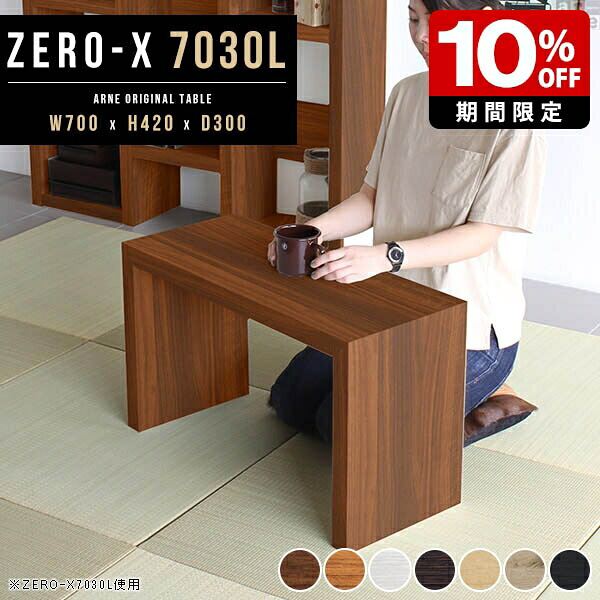 New Arrival 新着商いもの特集