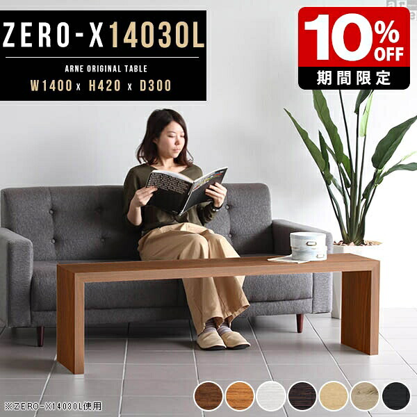 New Arrival 新着商いもの特集